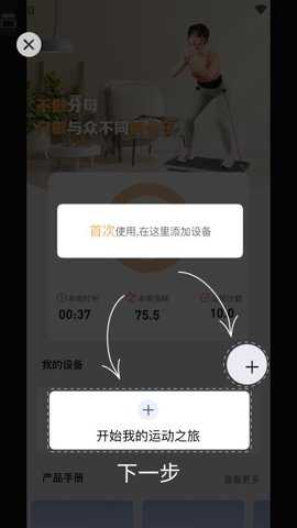 任和运动