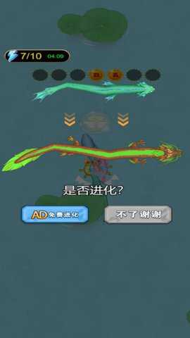 神龙召唤记