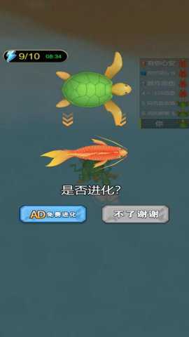 神龙召唤记