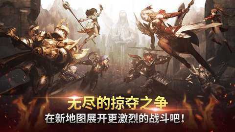血裔征战手游国际服下载