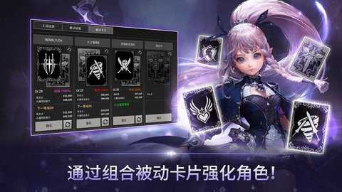 血裔征战手游国际服下载
