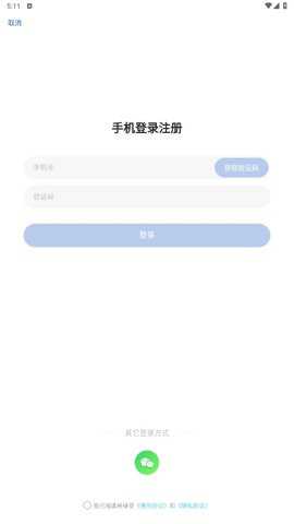 逻辑狗