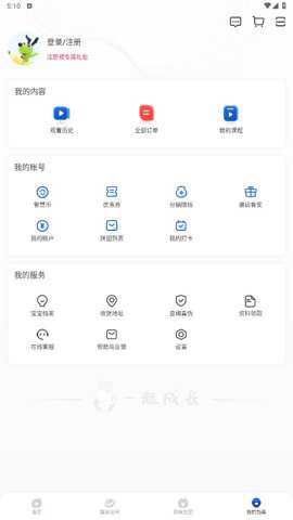 逻辑狗