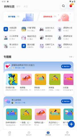 逻辑狗