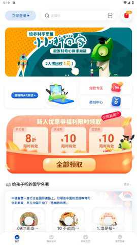 逻辑狗