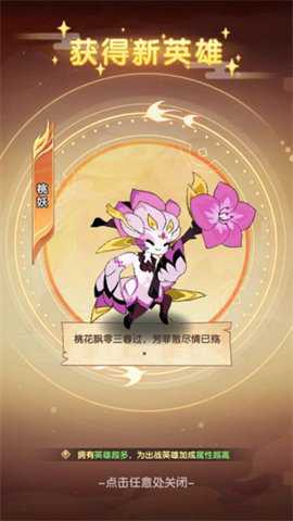 幻之封神