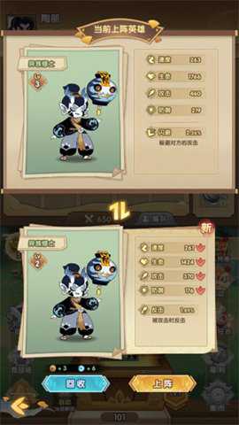 幻之封神