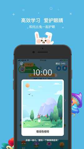 一起小学生作业app