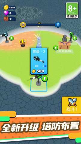 极限火柴人作战下载