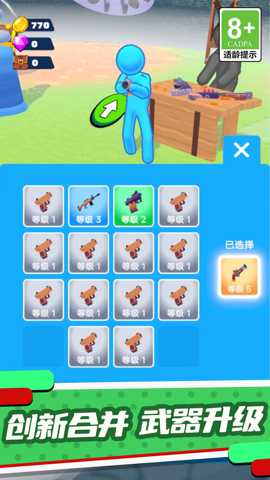 极限火柴人作战下载