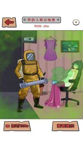 猛鬼别进来下载