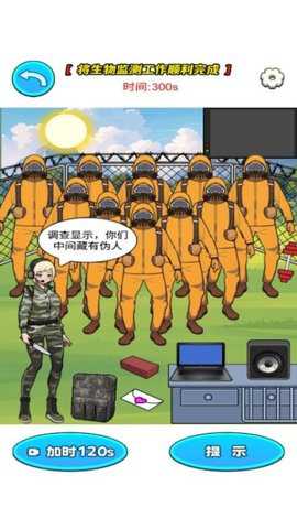 猛鬼别进来下载