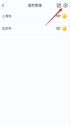 橡果天气