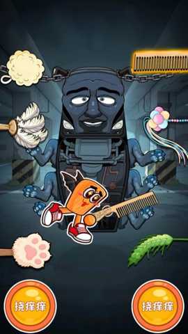 整蛊解压屋下载