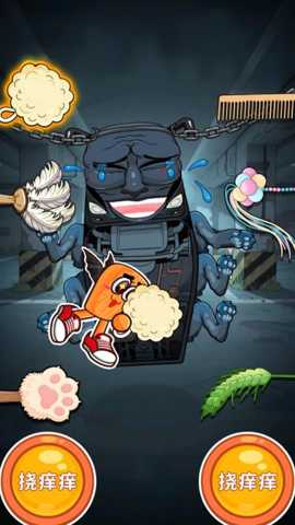 整蛊解压屋下载