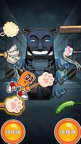 整蛊解压屋下载