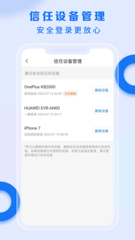 江西电信营业厅话费查询