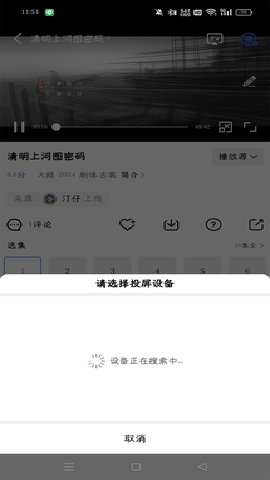 蓝天视频