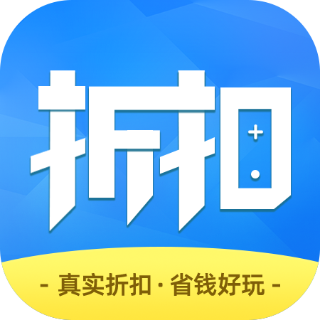 折扣时代app