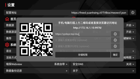 小苹果影视盒子