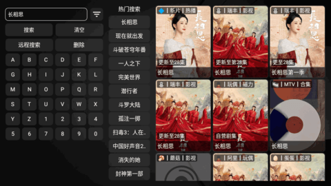 小苹果影视盒子