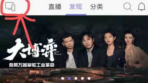 小苹果影视盒子