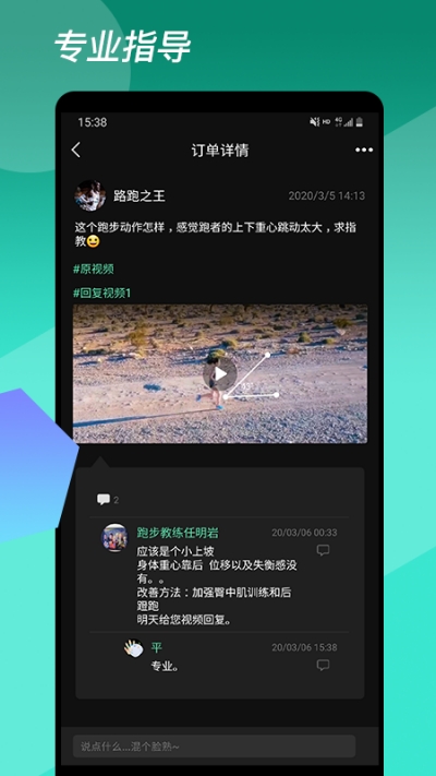 重力动