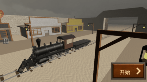 死亡铁路沙盒下载