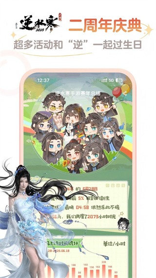 网易大神app正版