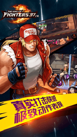 拳皇97olqq登陆最新版下载