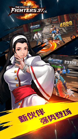 拳皇97olqq登陆最新版下载