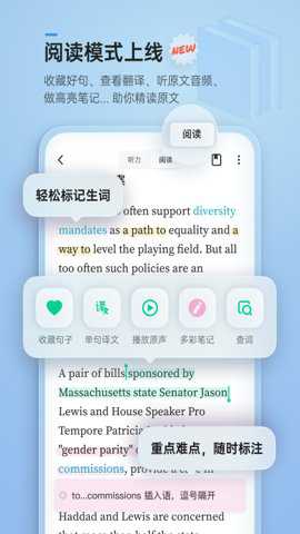 轻听英语下载