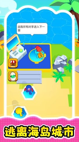 逃离极速都市下载