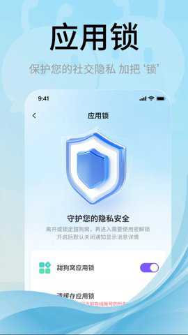 甜狗窝下载