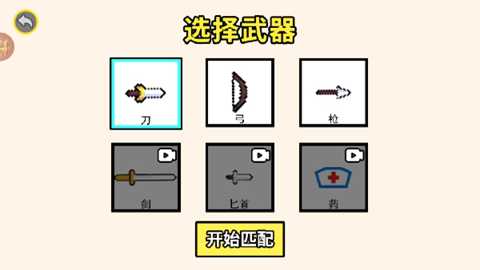 武器吞噬史下载