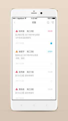心灵伙伴云官方版