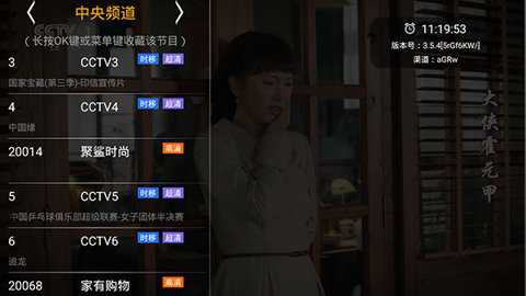 hdp直播电视版下载