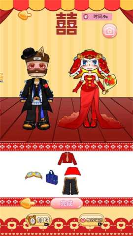 帮助小情侣下载