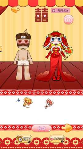 帮助小情侣下载