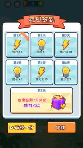 我的蛇蛇世界下载