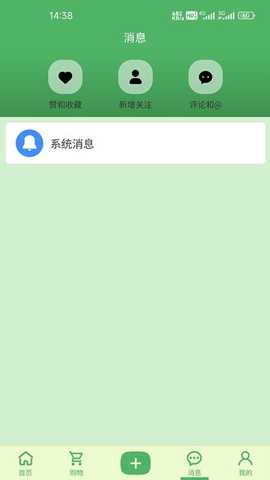 饴粟下载