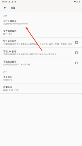 心听音乐