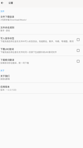 心听音乐