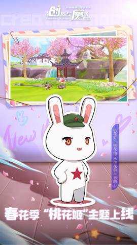 创造与魔法联机造世界下载