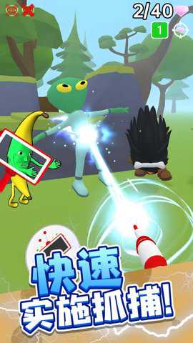 找出不同