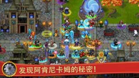 战矛在线国际服下载