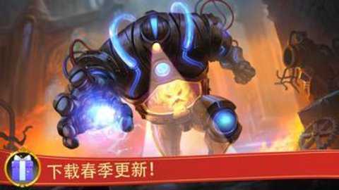 战矛在线国际服下载