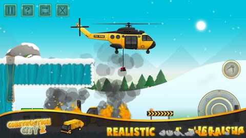 建设城市2冬季版下载