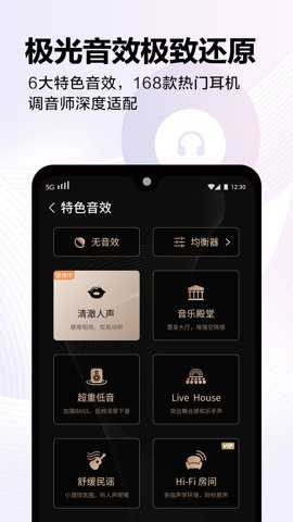 咪咕音乐视频彩铃下载