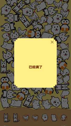 乐航像素消消消下载